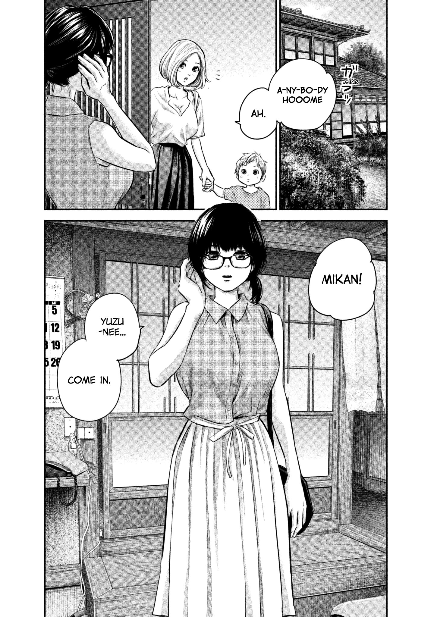 Page 3 of Chapter 159