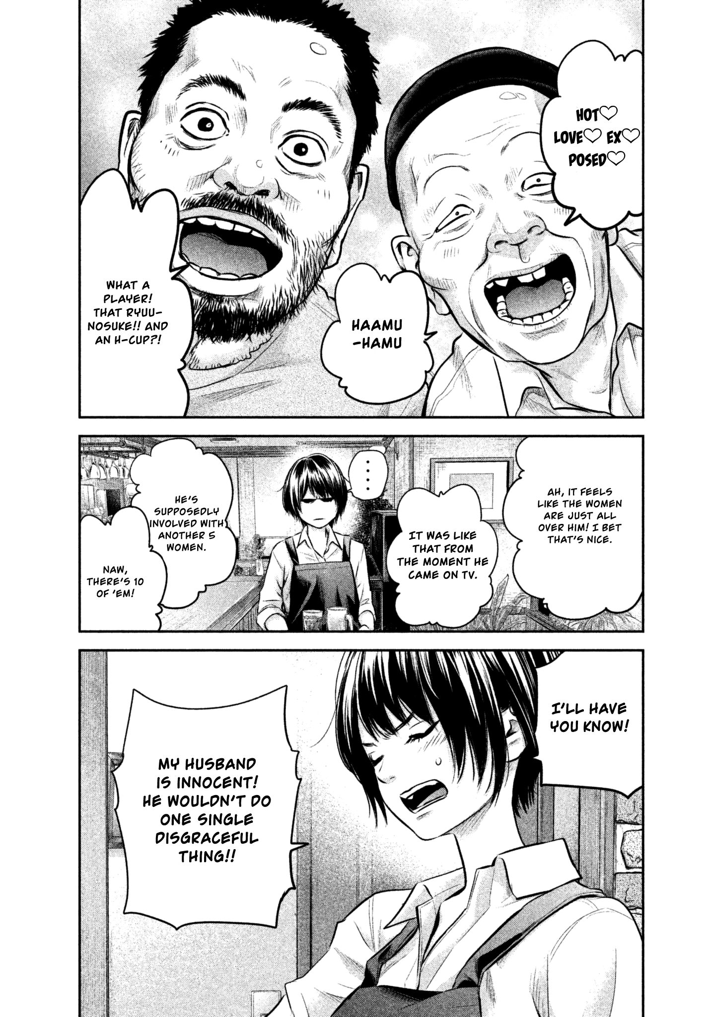 Page 6 of Chapter 159