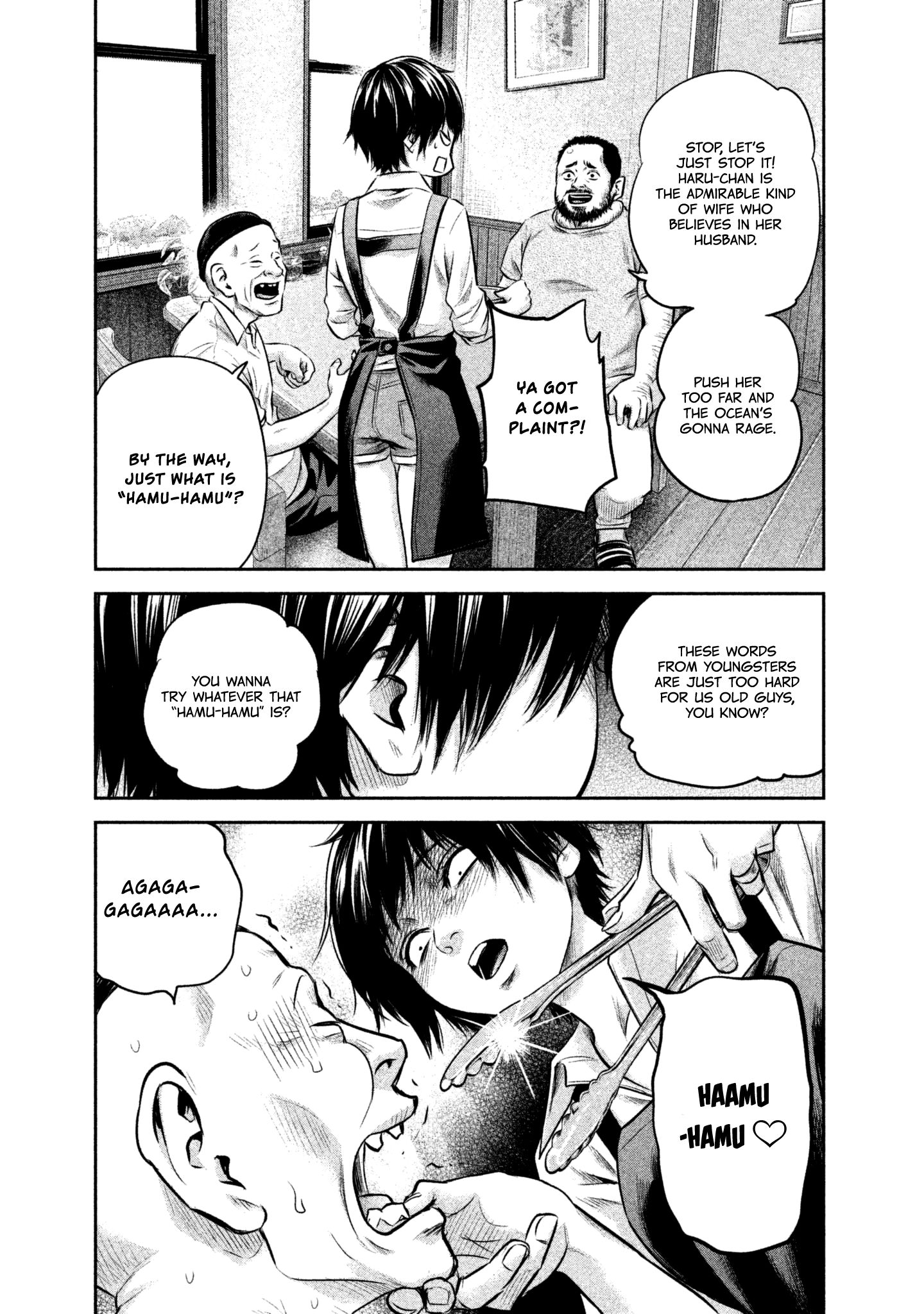 Page 7 of Chapter 159