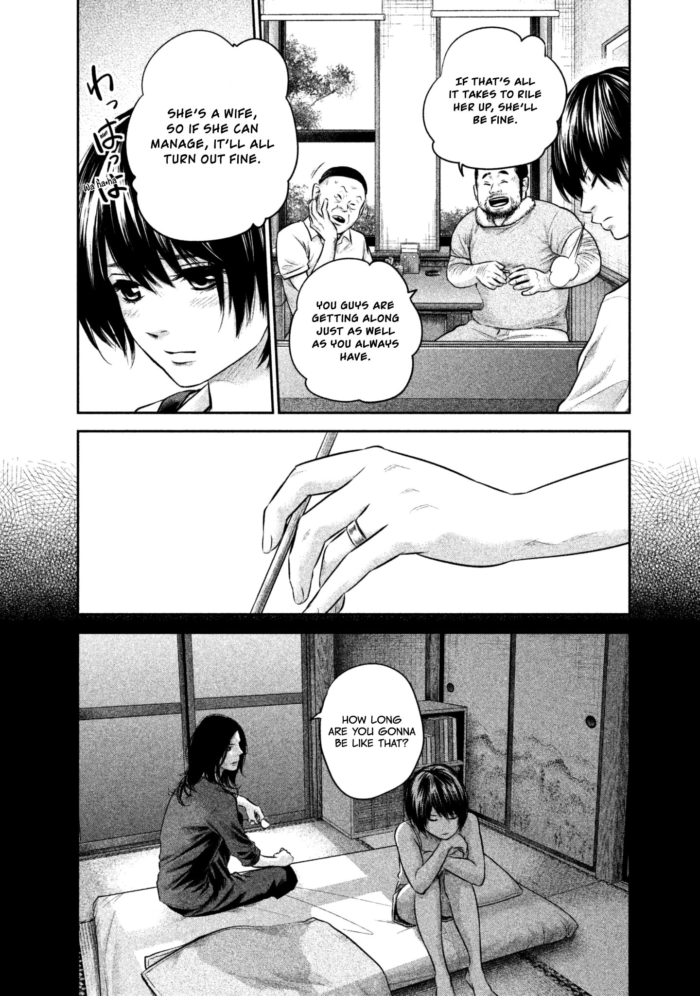 Page 8 of Chapter 159