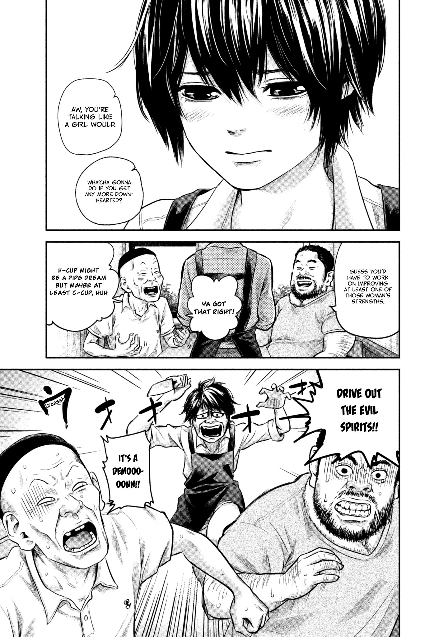Page 13 of Chapter 159