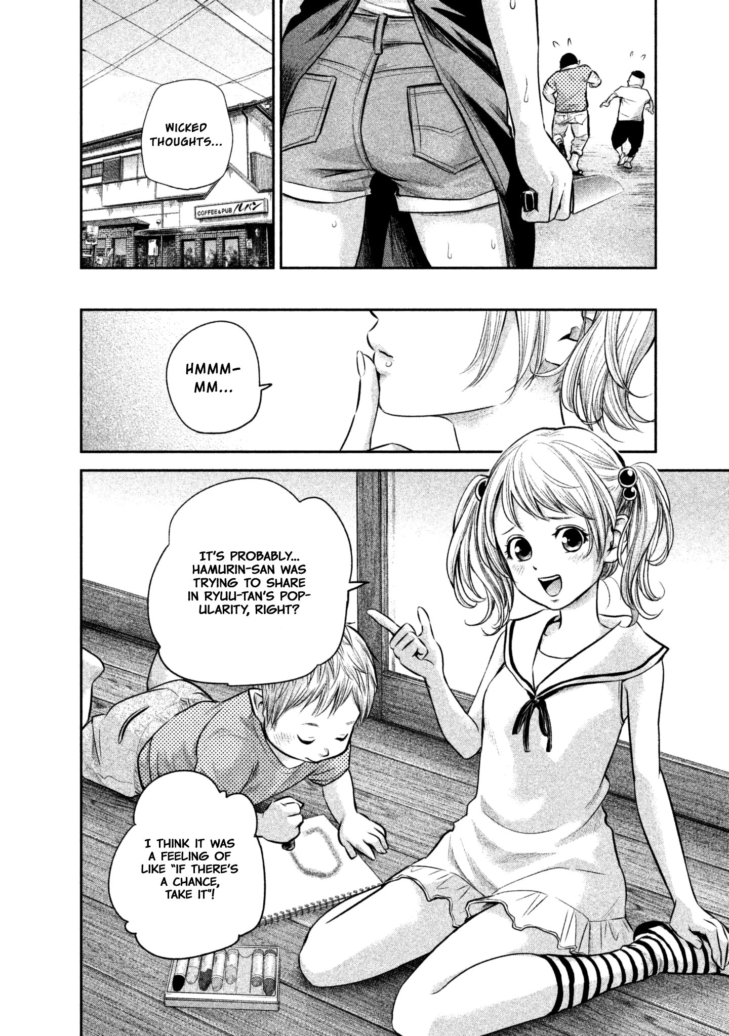 Page 14 of Chapter 159