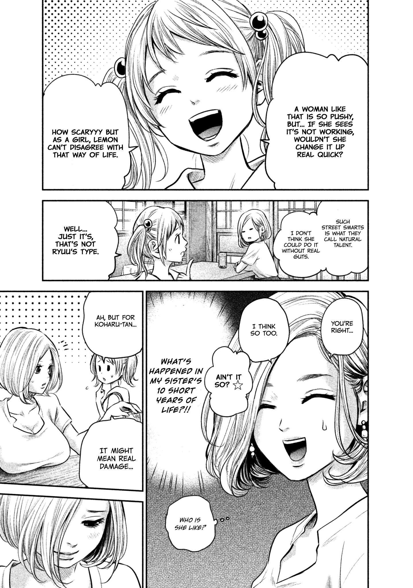 Page 15 of Chapter 159