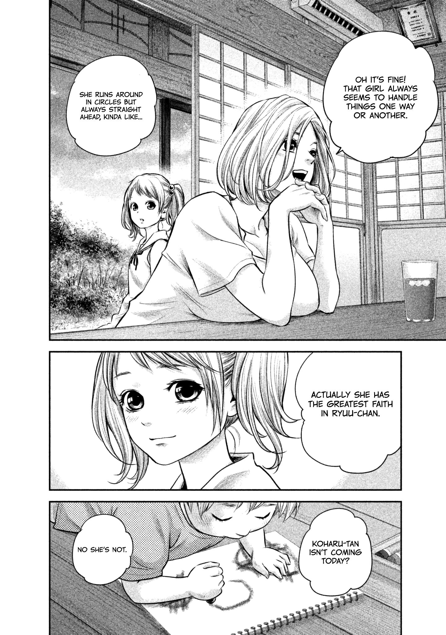 Page 16 of Chapter 159