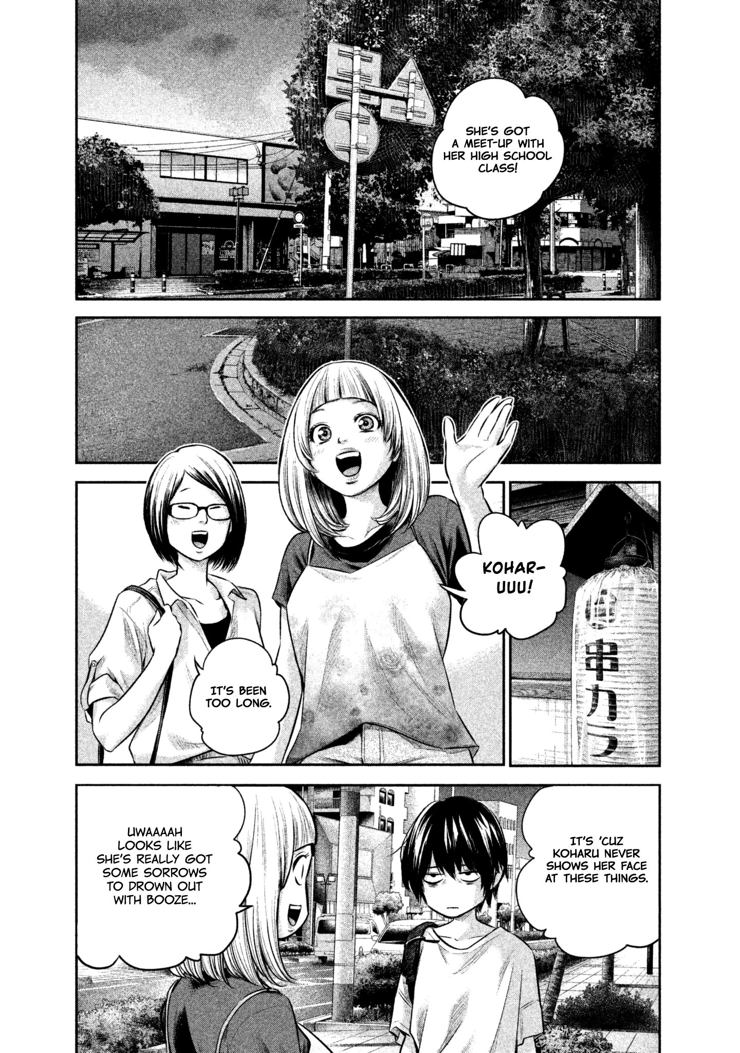 Page 17 of Chapter 159