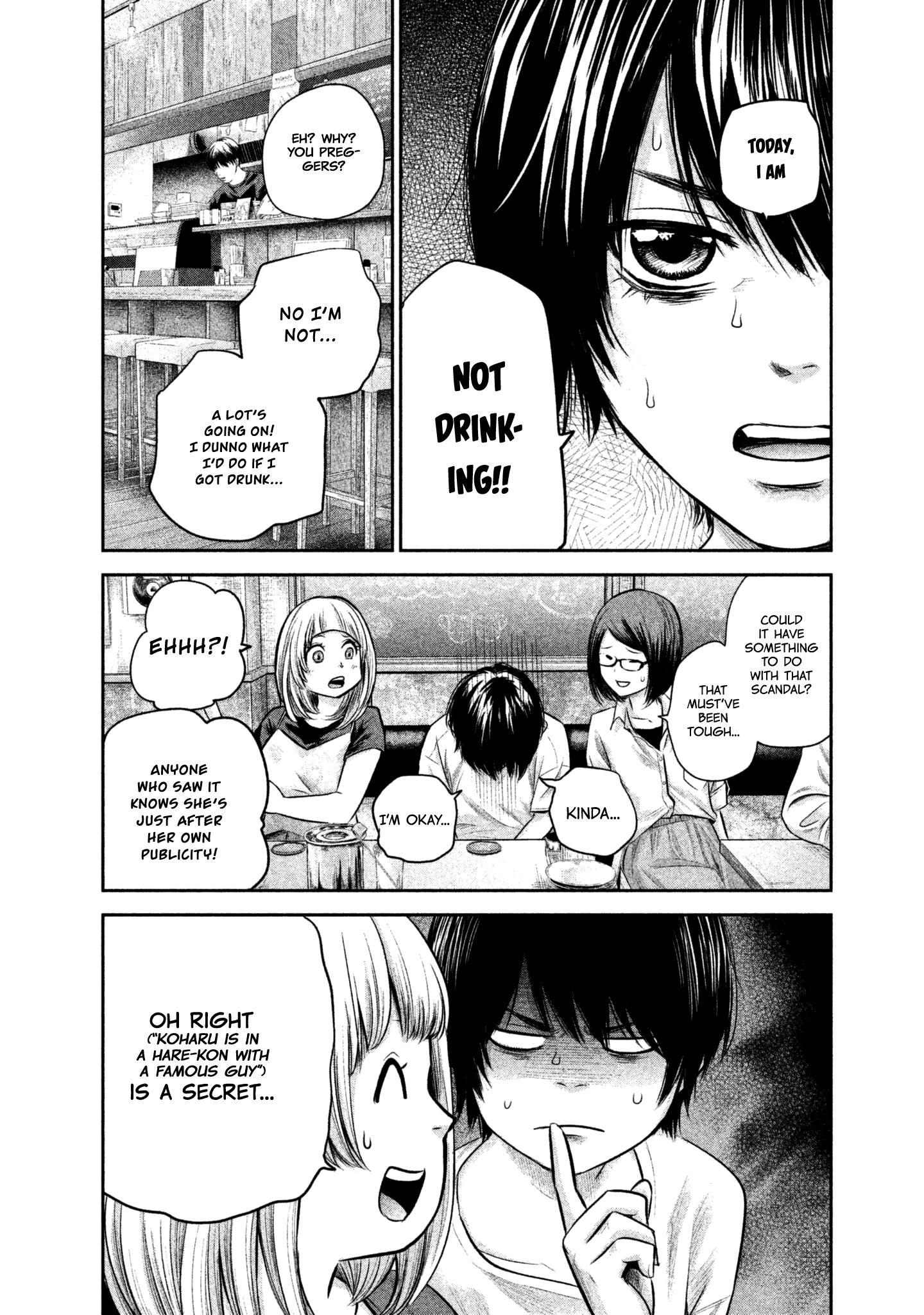 Page 18 of Chapter 159