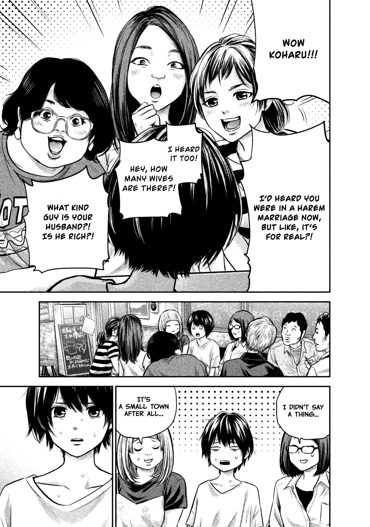 Page 19 of Chapter 159