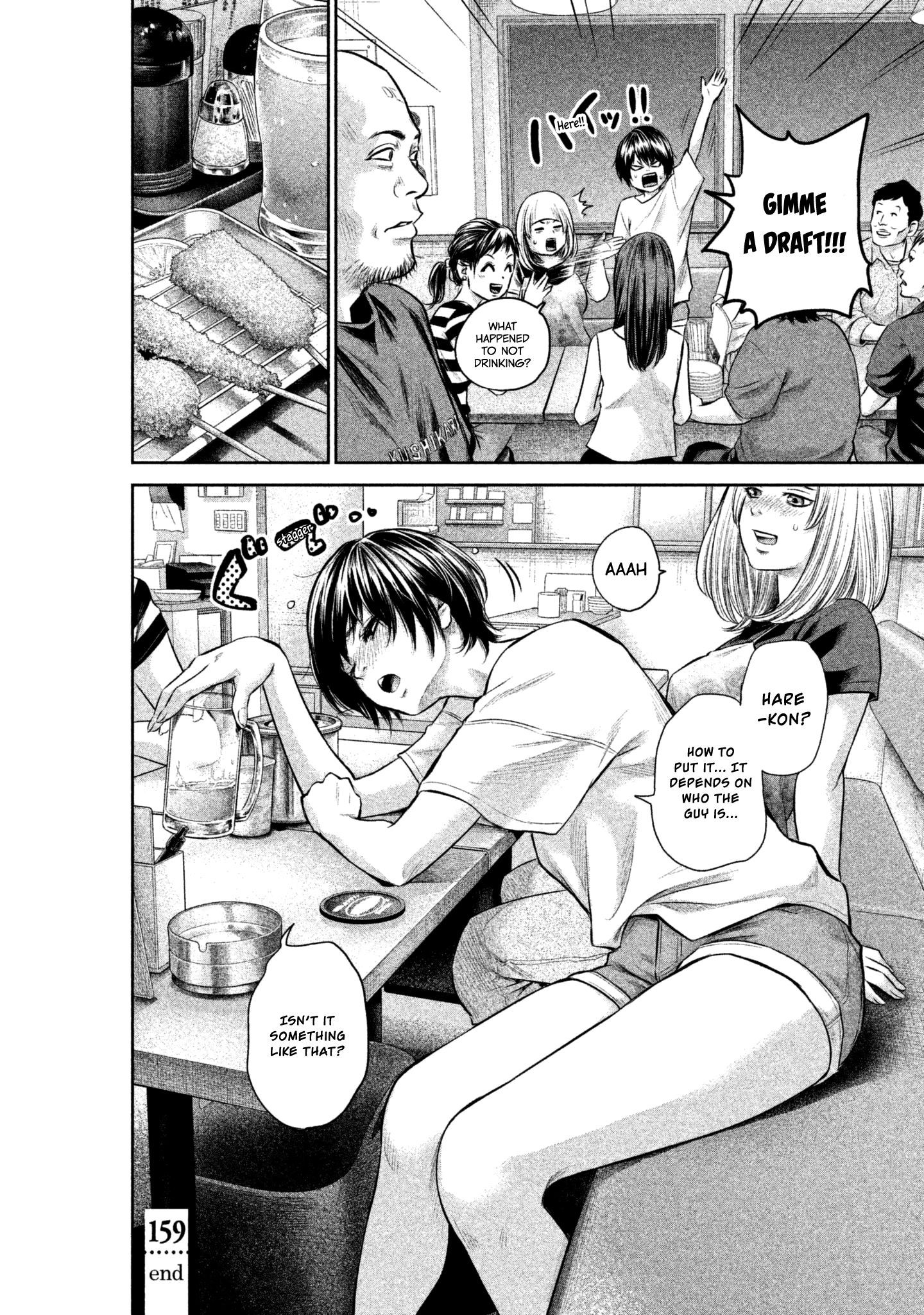 Page 20 of Chapter 159