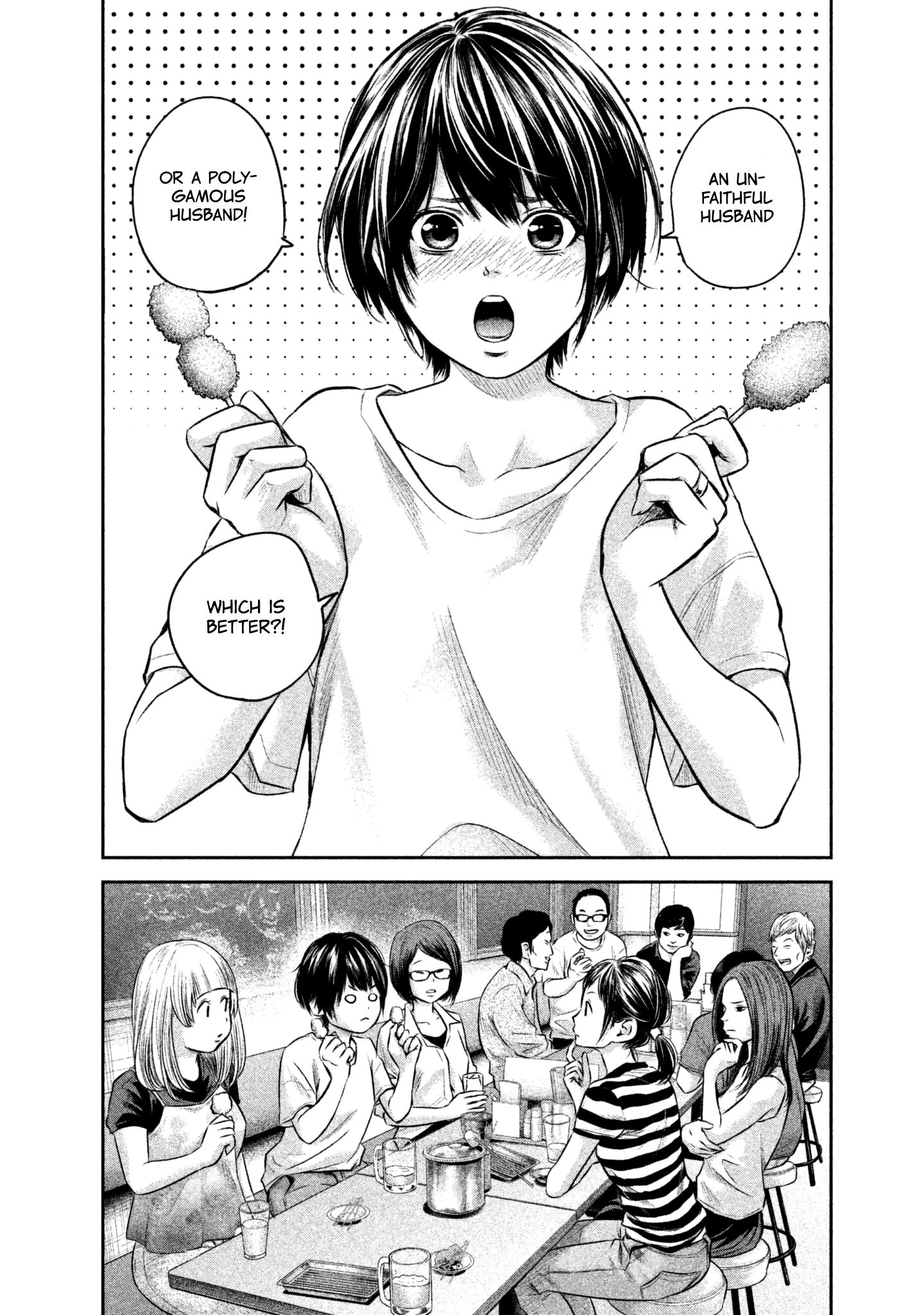 Page 7 of Chapter 160