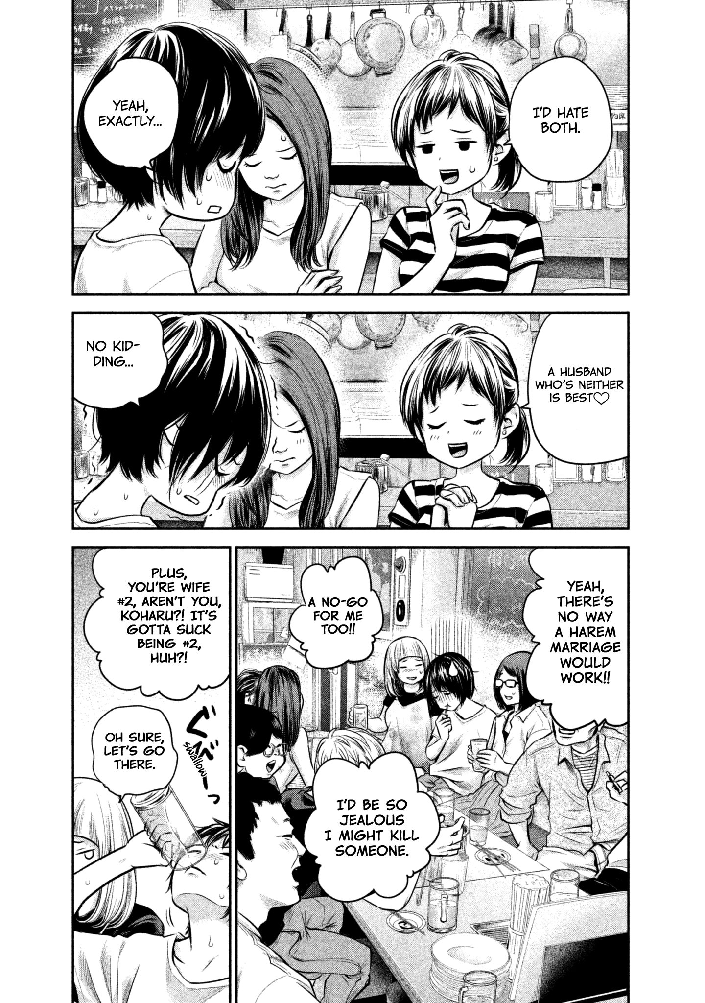 Page 8 of Chapter 160