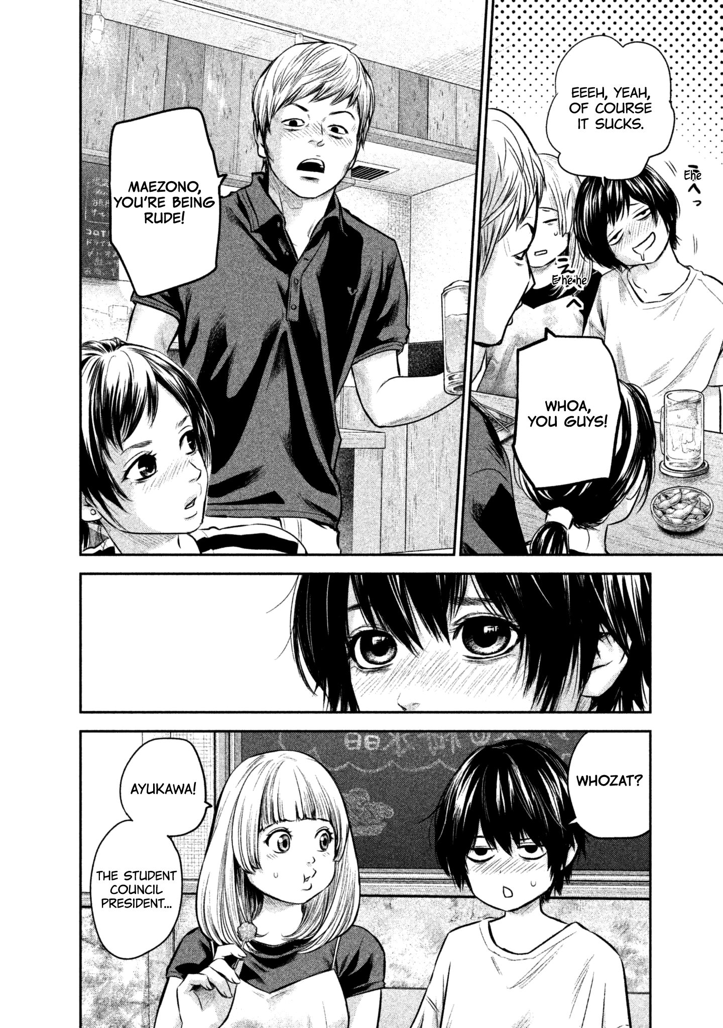 Page 9 of Chapter 160
