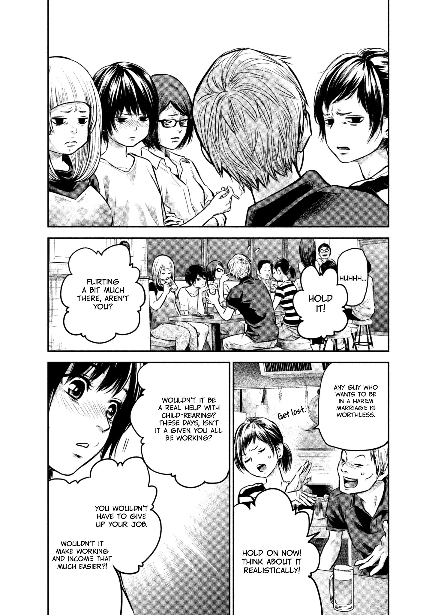 Page 11 of Chapter 160
