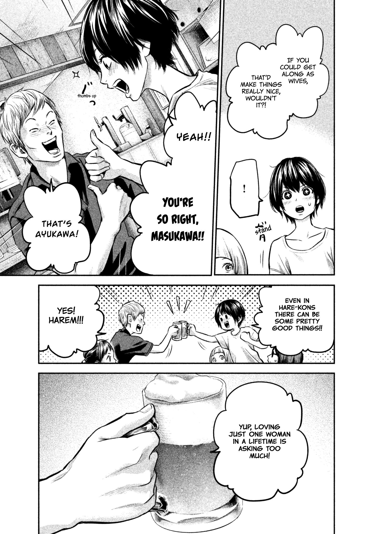 Page 12 of Chapter 160