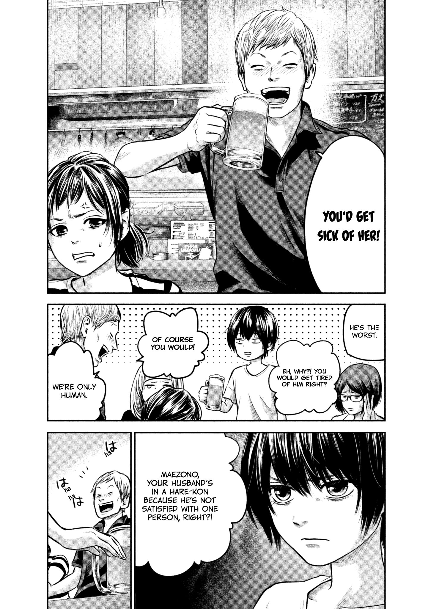 Page 13 of Chapter 160
