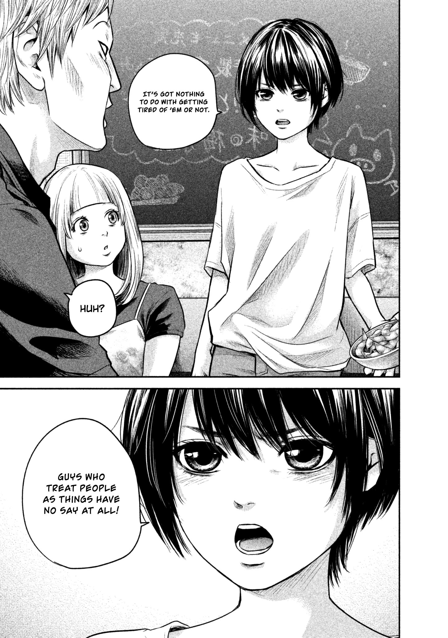 Page 14 of Chapter 160