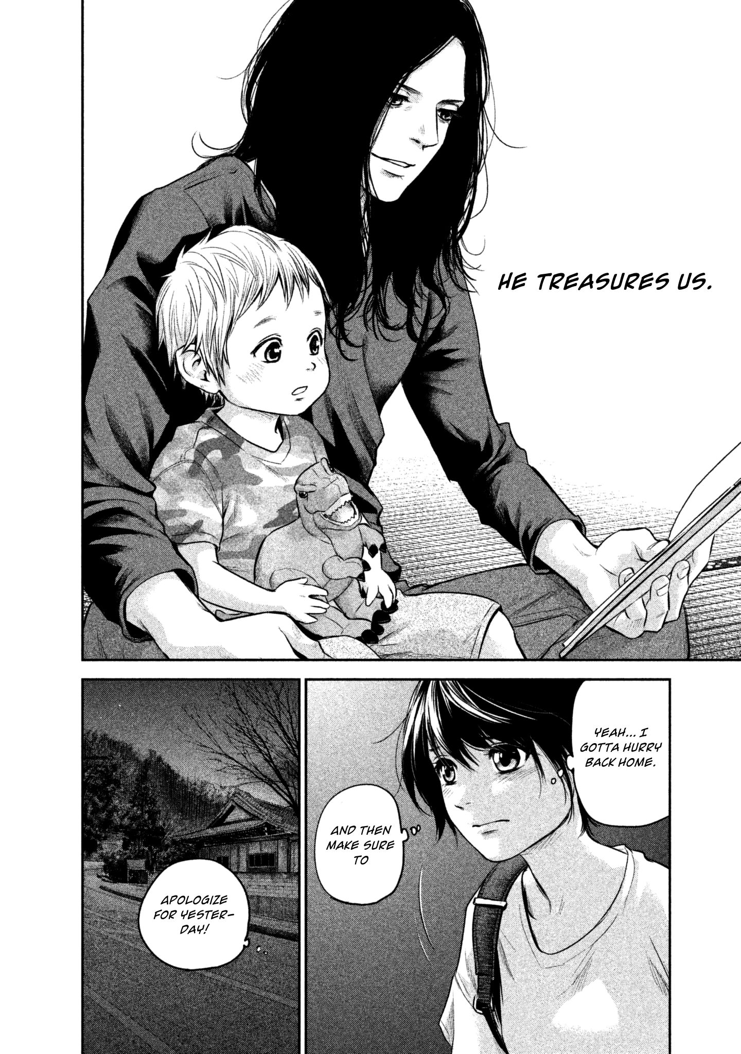 Page 18 of Chapter 160