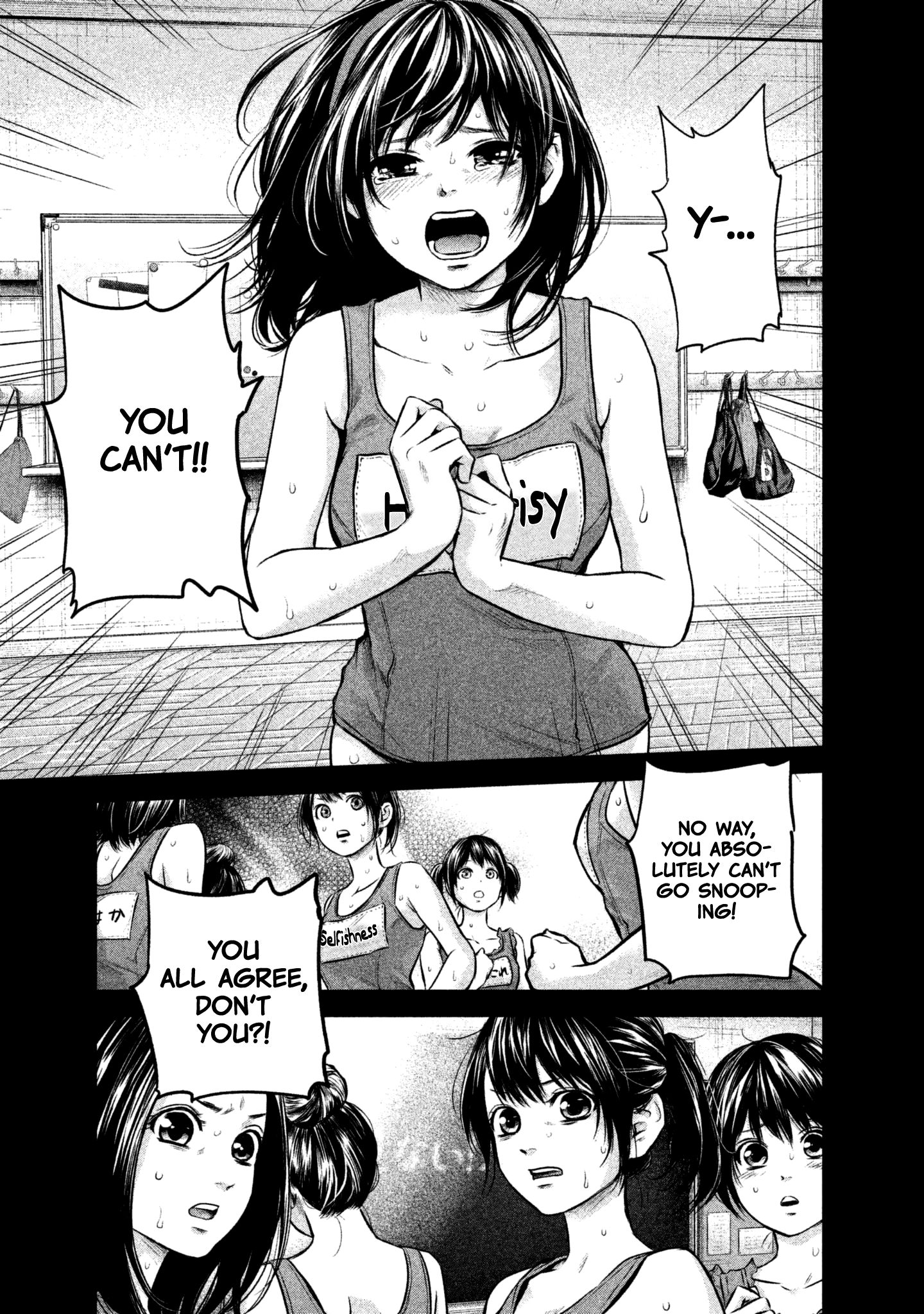 Page 7 of Chapter 161