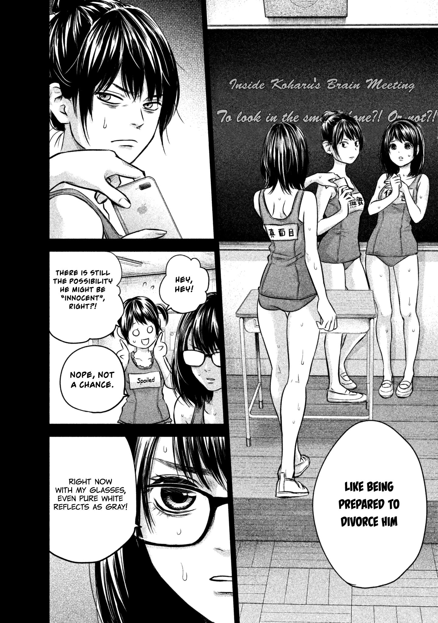Page 12 of Chapter 161