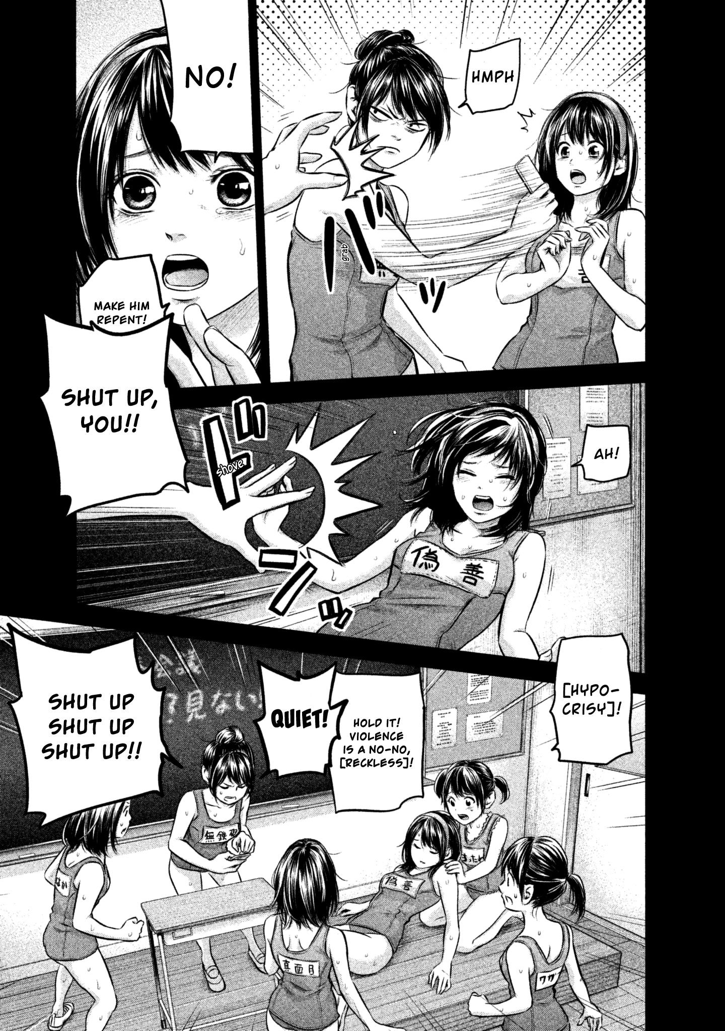 Page 13 of Chapter 161