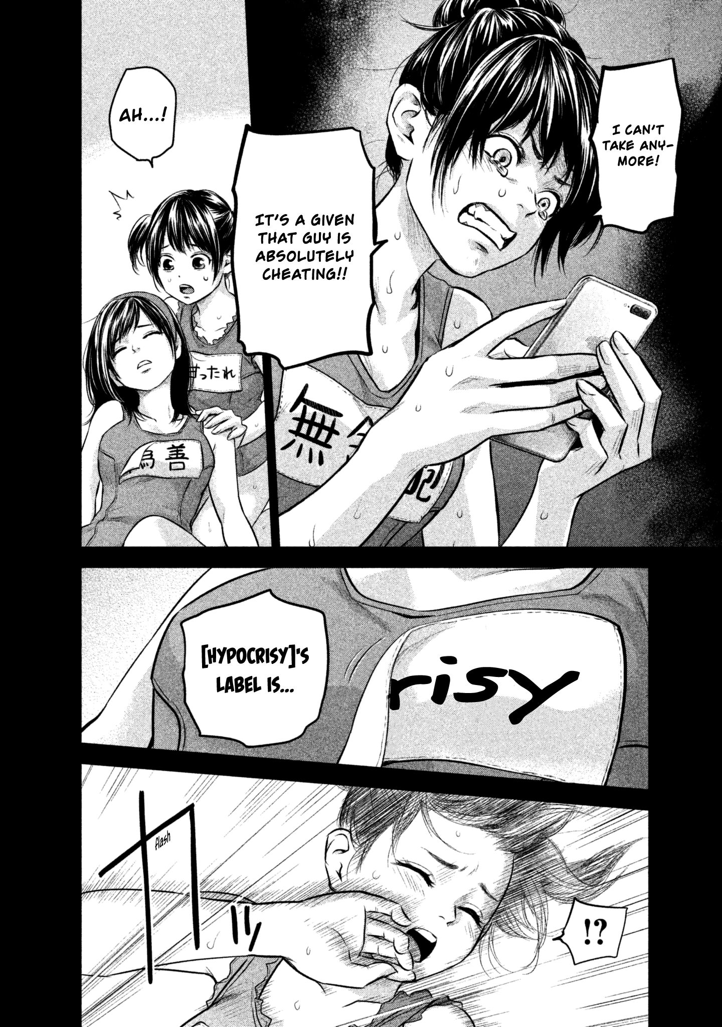 Page 14 of Chapter 161