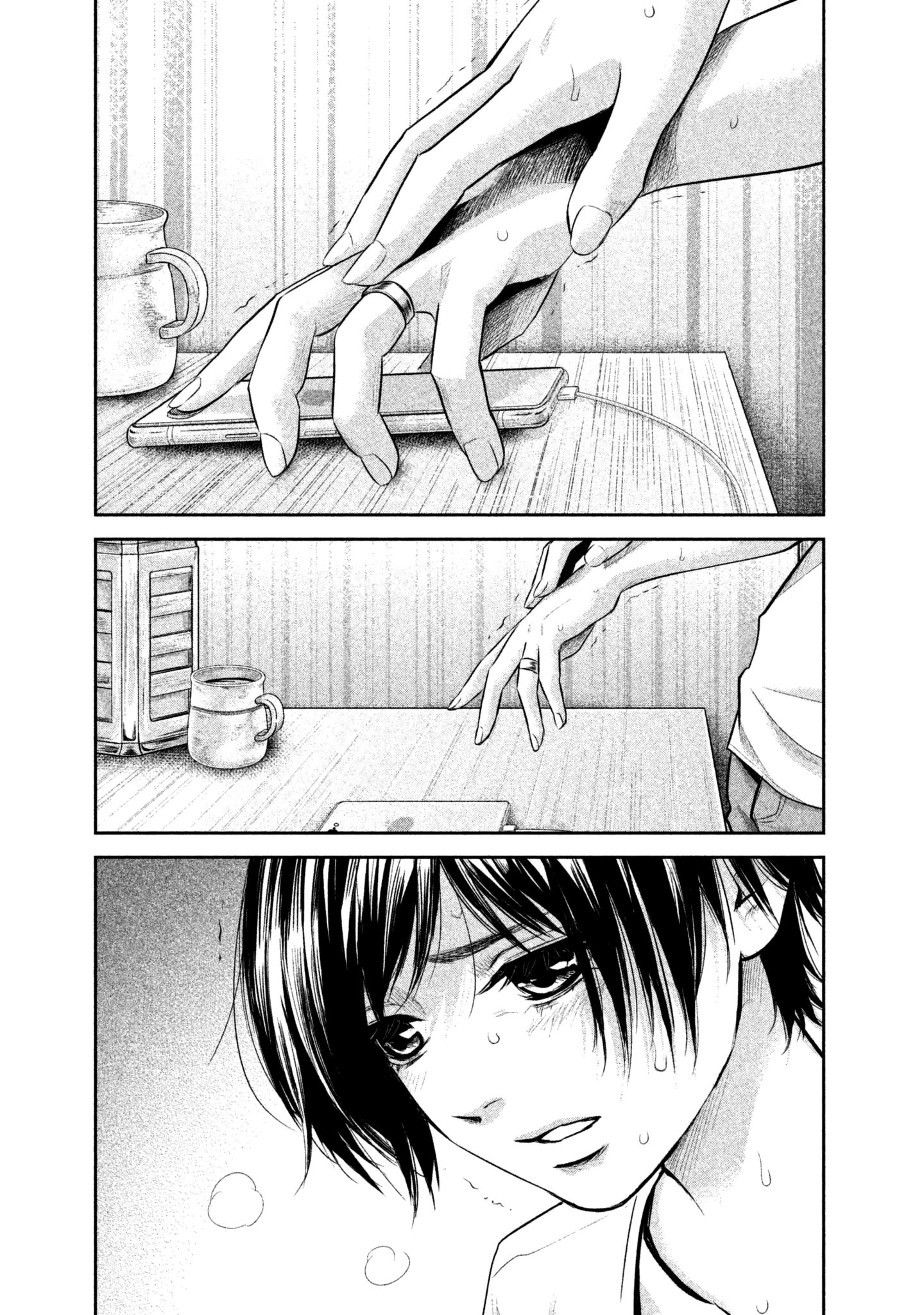 Page 19 of Chapter 161