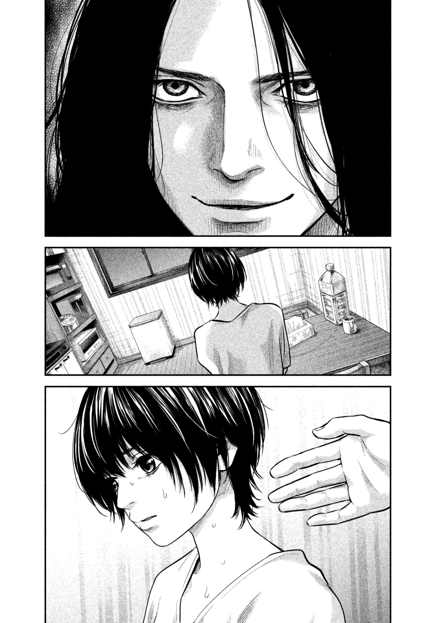 Page 3 of Chapter 162