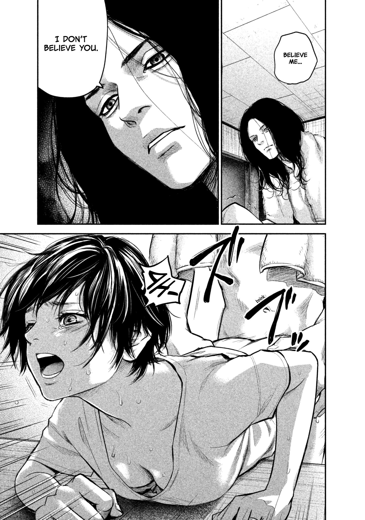 Page 7 of Chapter 162