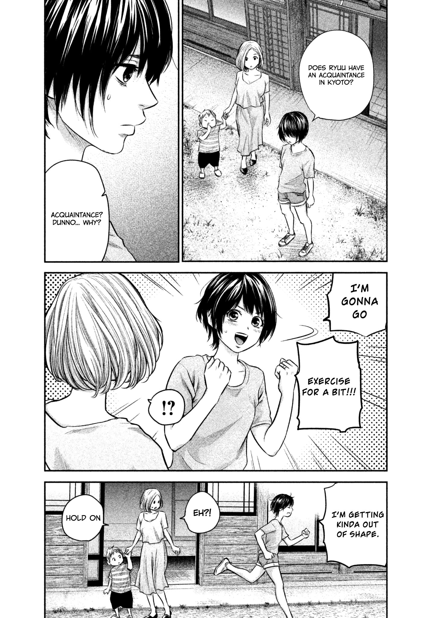 Page 17 of Chapter 162