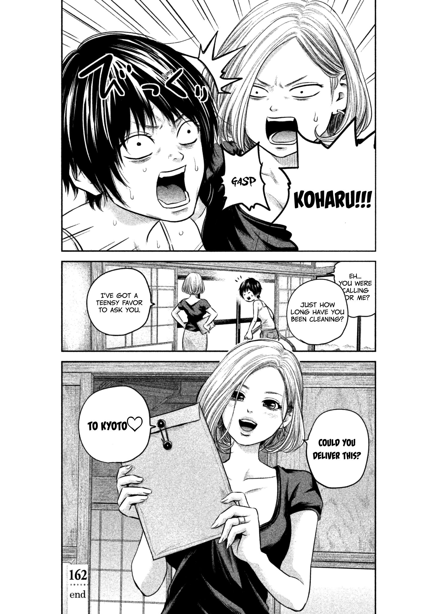 Page 20 of Chapter 162