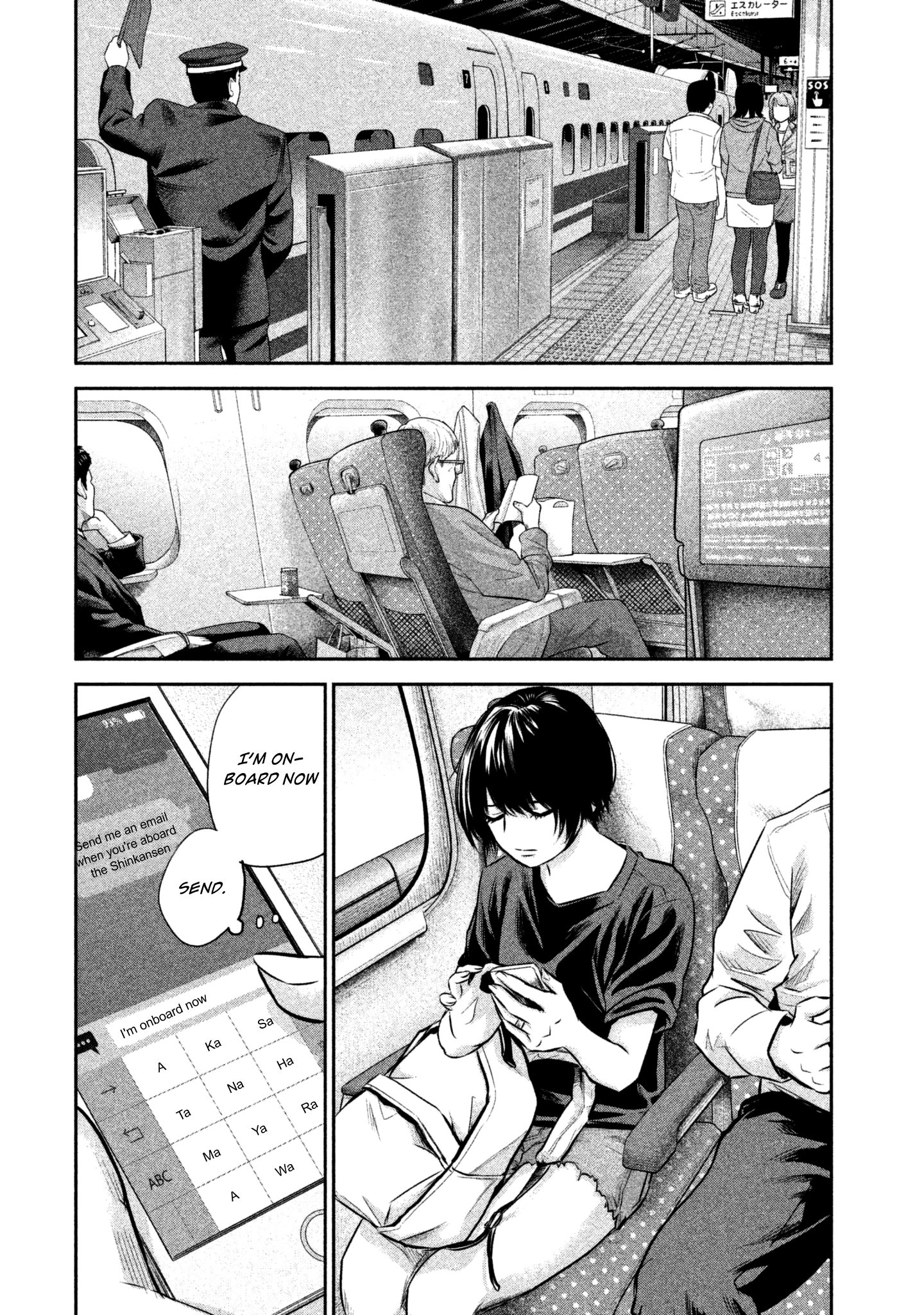 Page 4 of Chapter 163