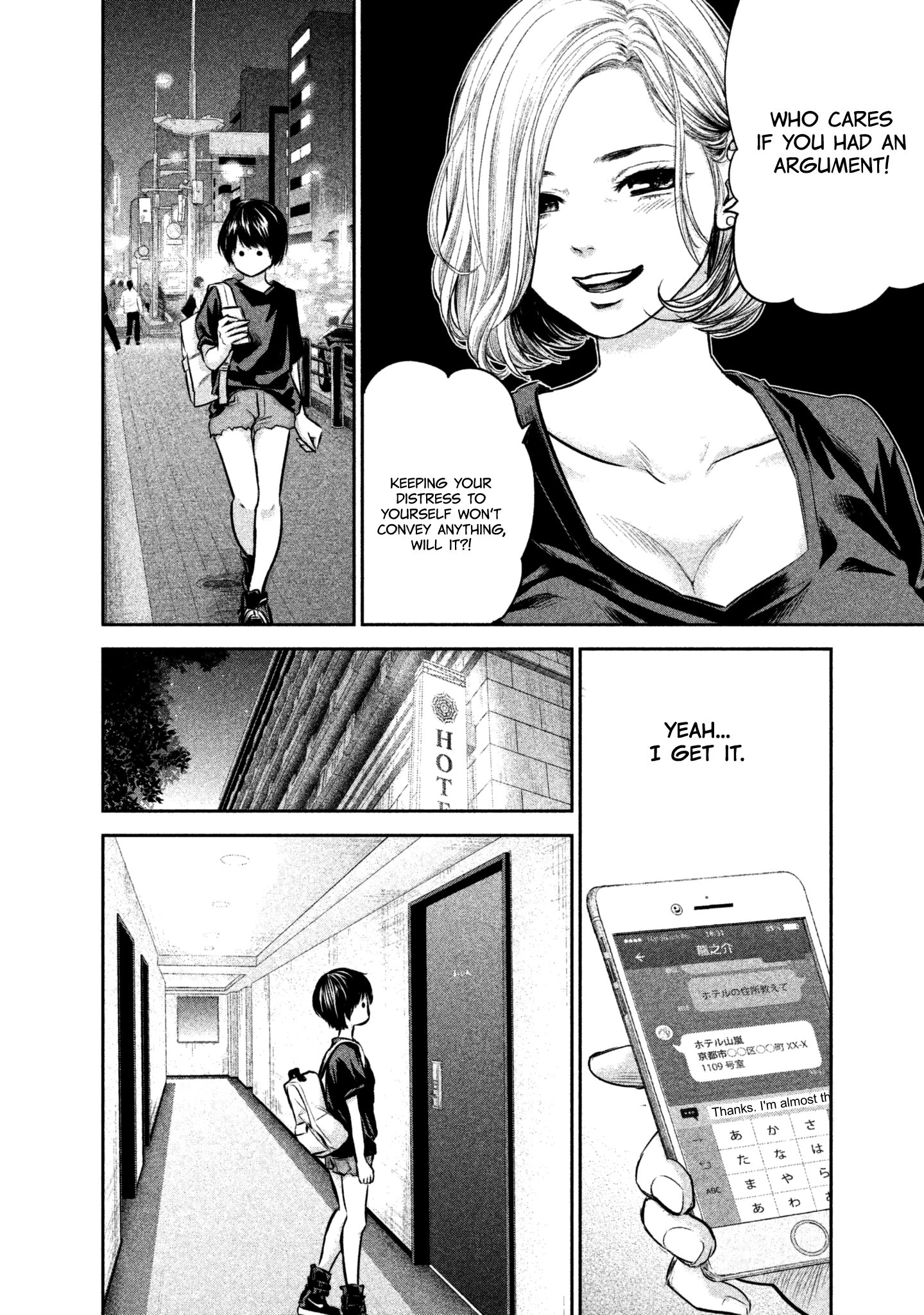 Page 10 of Chapter 163