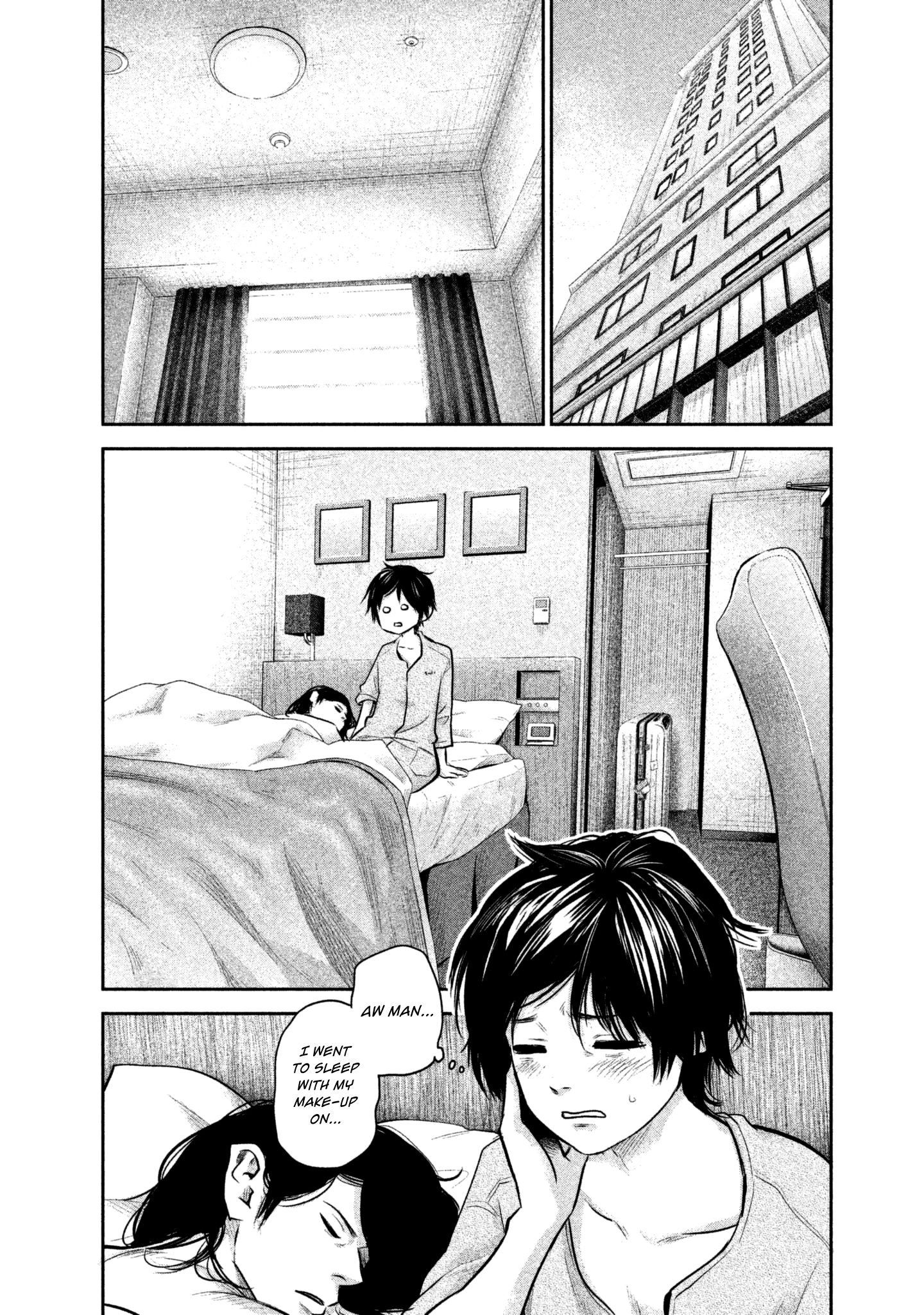 Page 4 of Chapter 164