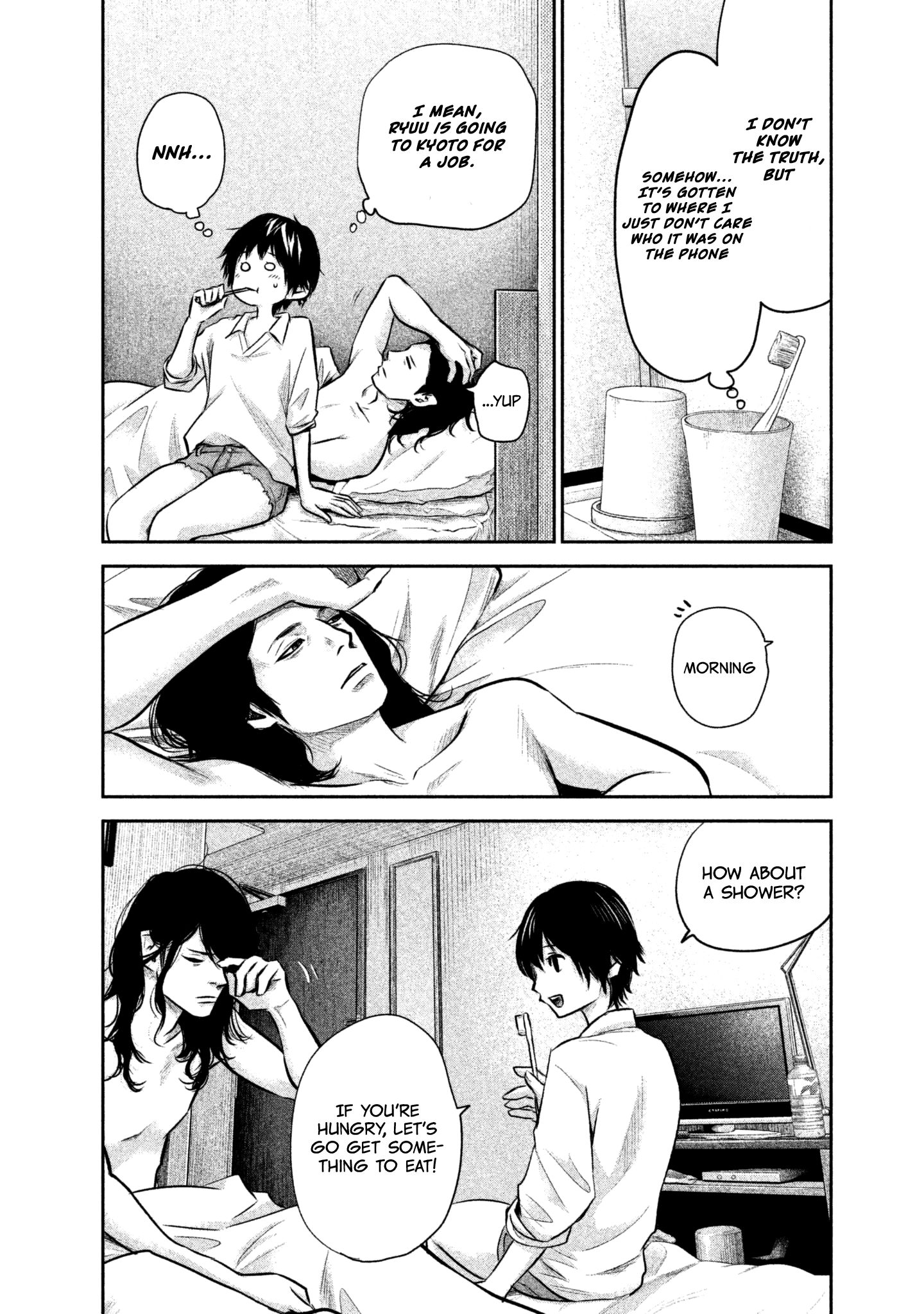 Page 6 of Chapter 164