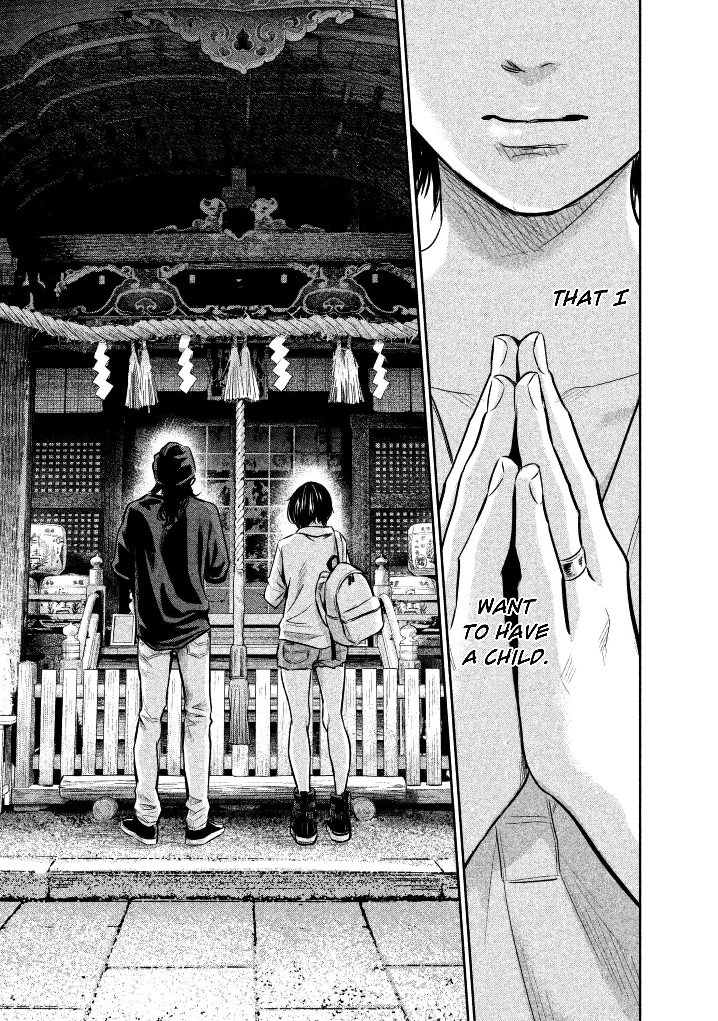 Page 17 of Chapter 164