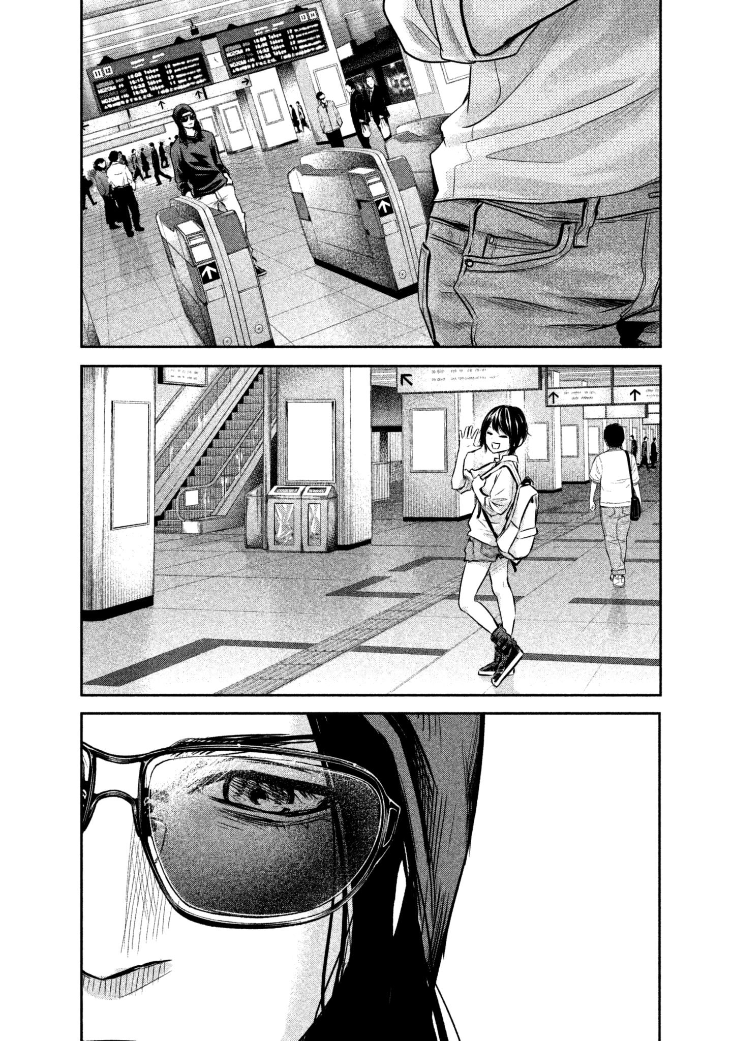 Page 17 of Chapter 165