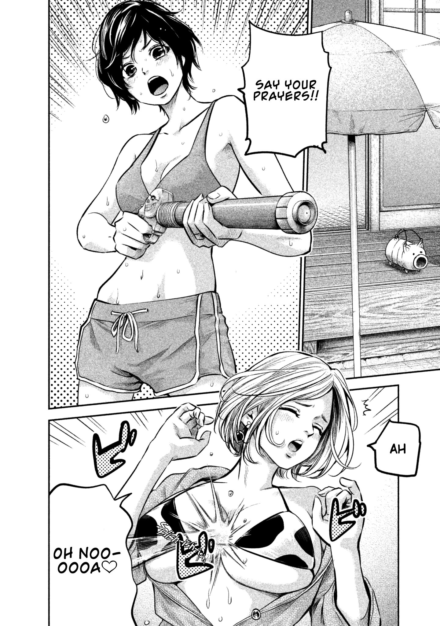 Page 4 of Chapter 166