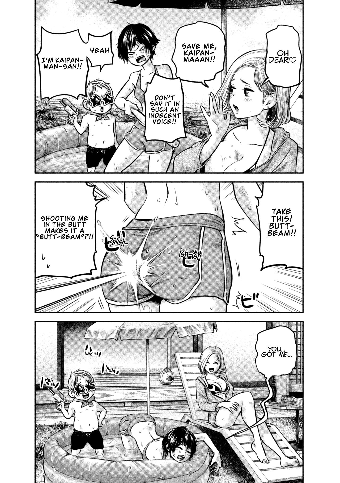 Page 5 of Chapter 166