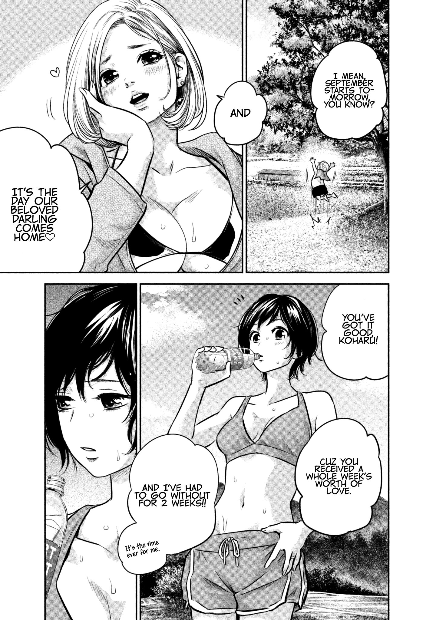 Page 7 of Chapter 166