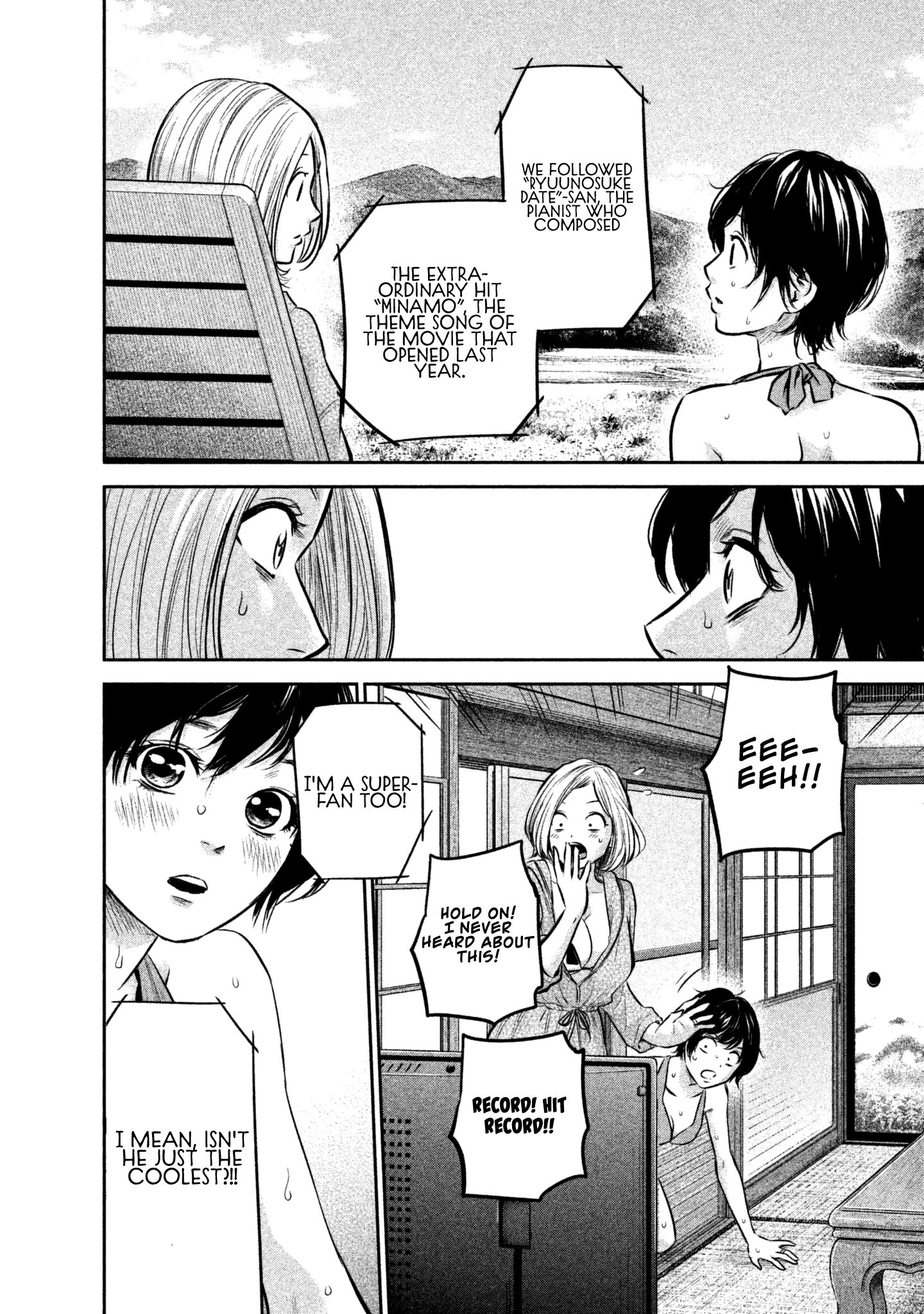 Page 12 of Chapter 166