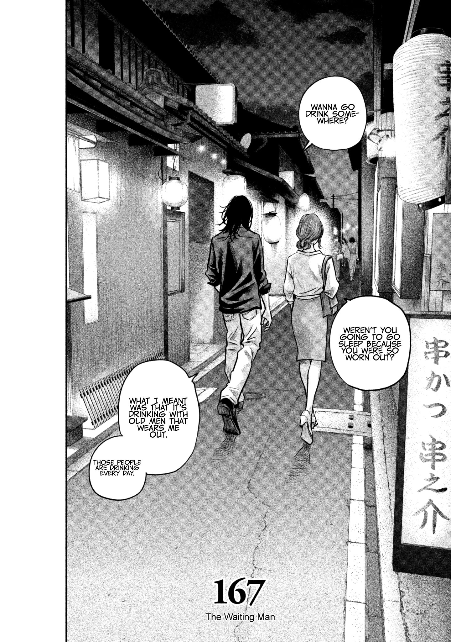 Page 4 of Chapter 167