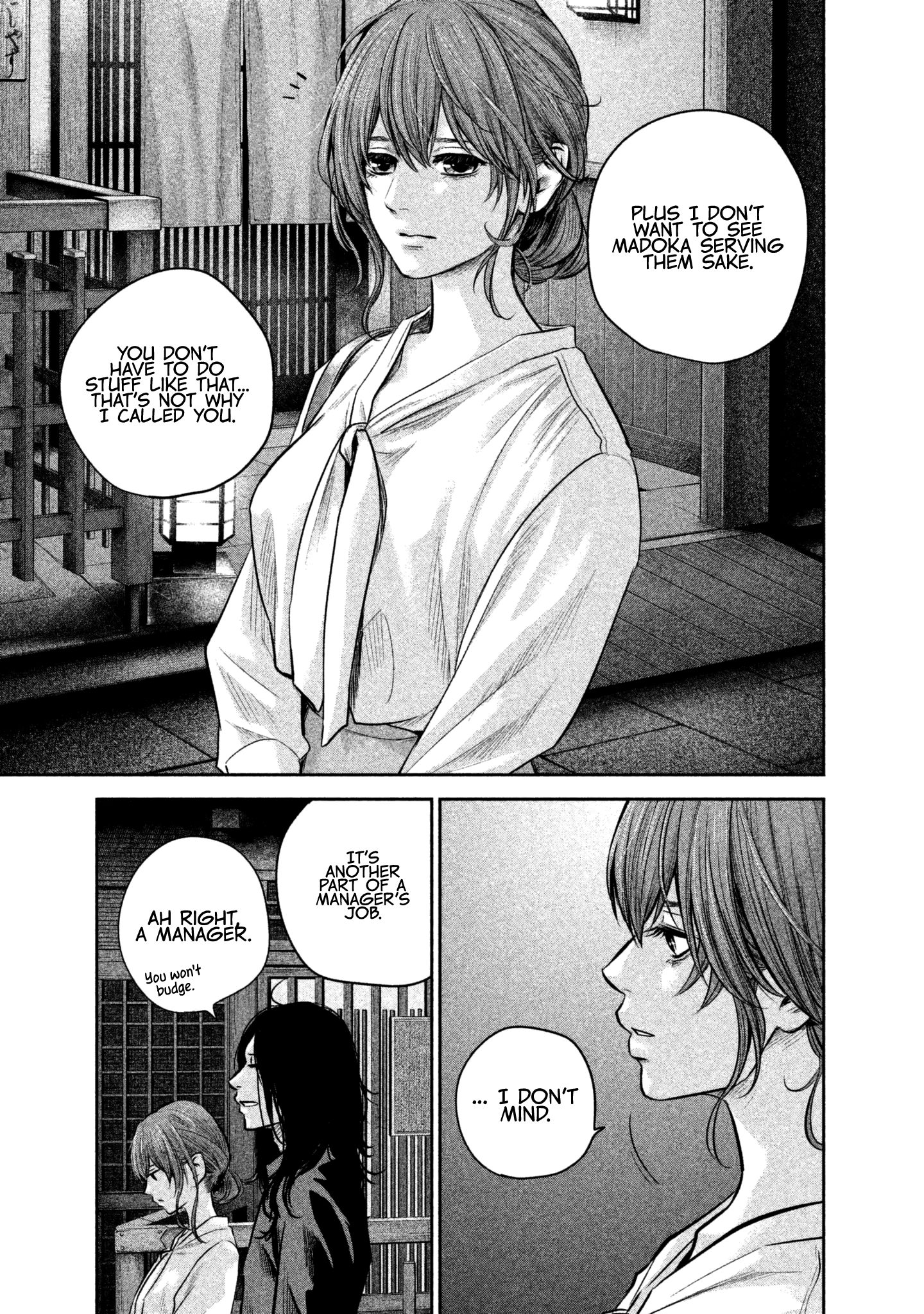 Page 5 of Chapter 167