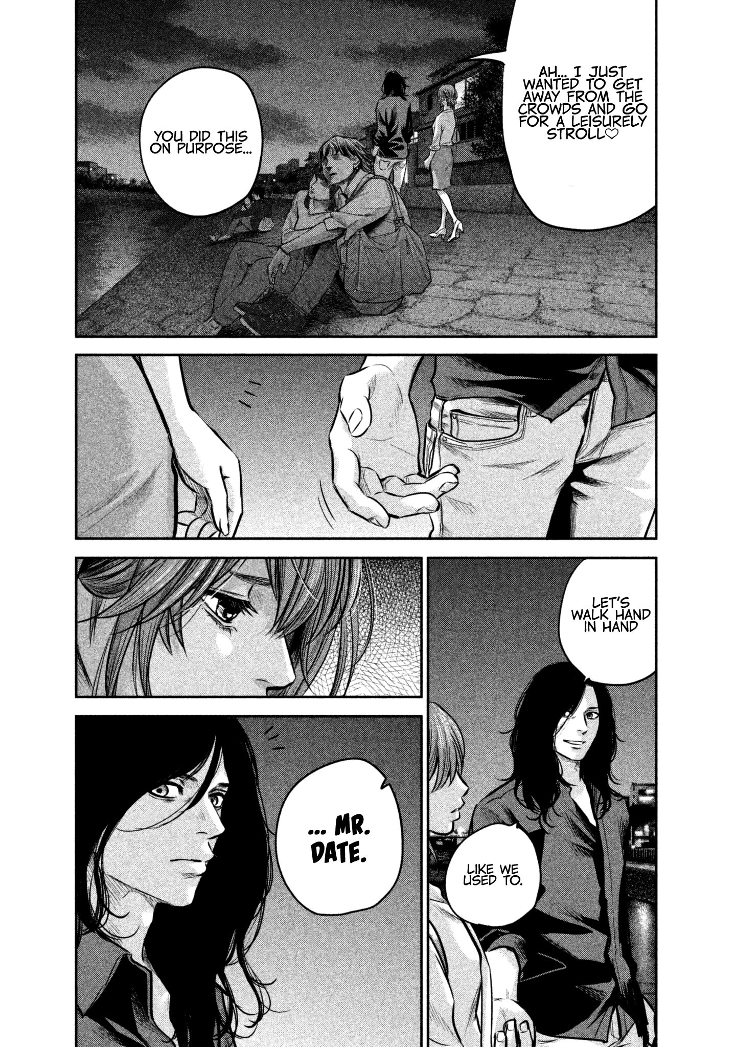 Page 7 of Chapter 167