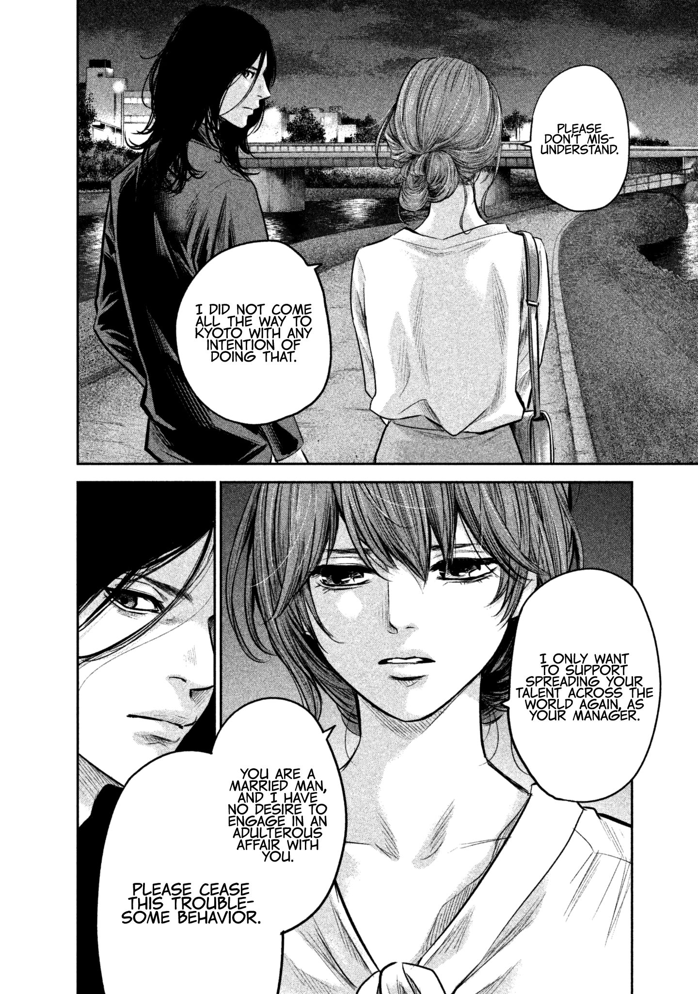 Page 8 of Chapter 167