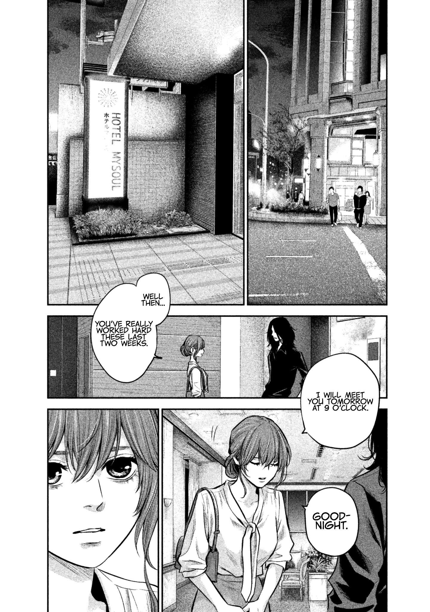 Page 16 of Chapter 167
