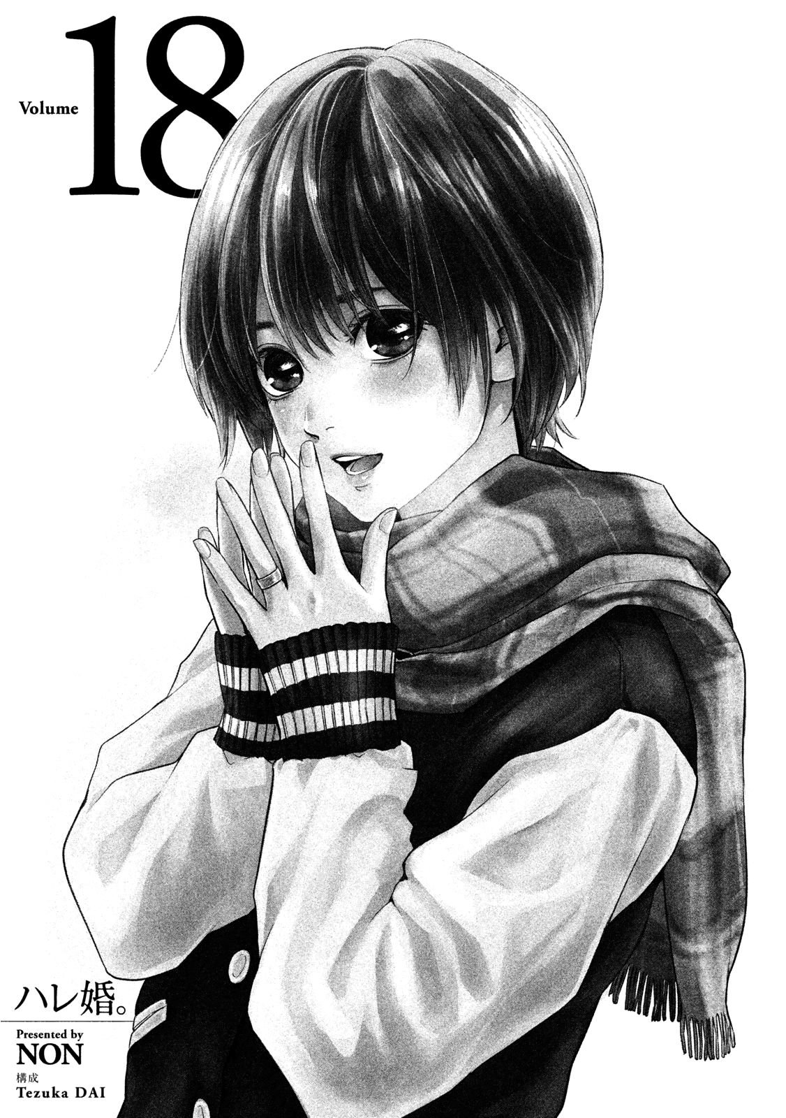 Page 5 of Chapter 168