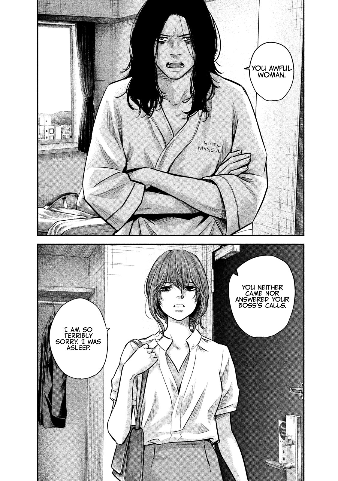 Page 10 of Chapter 168