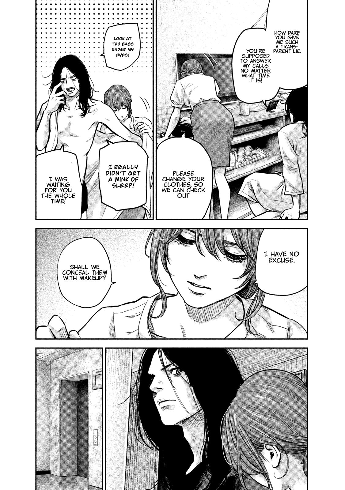 Page 11 of Chapter 168