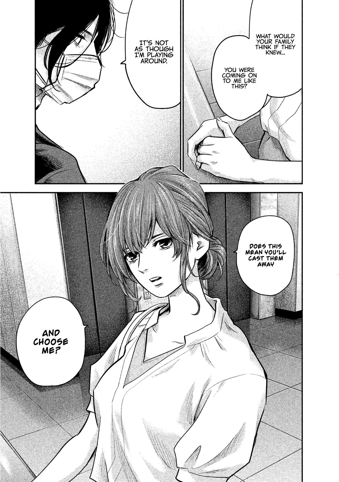 Page 13 of Chapter 168