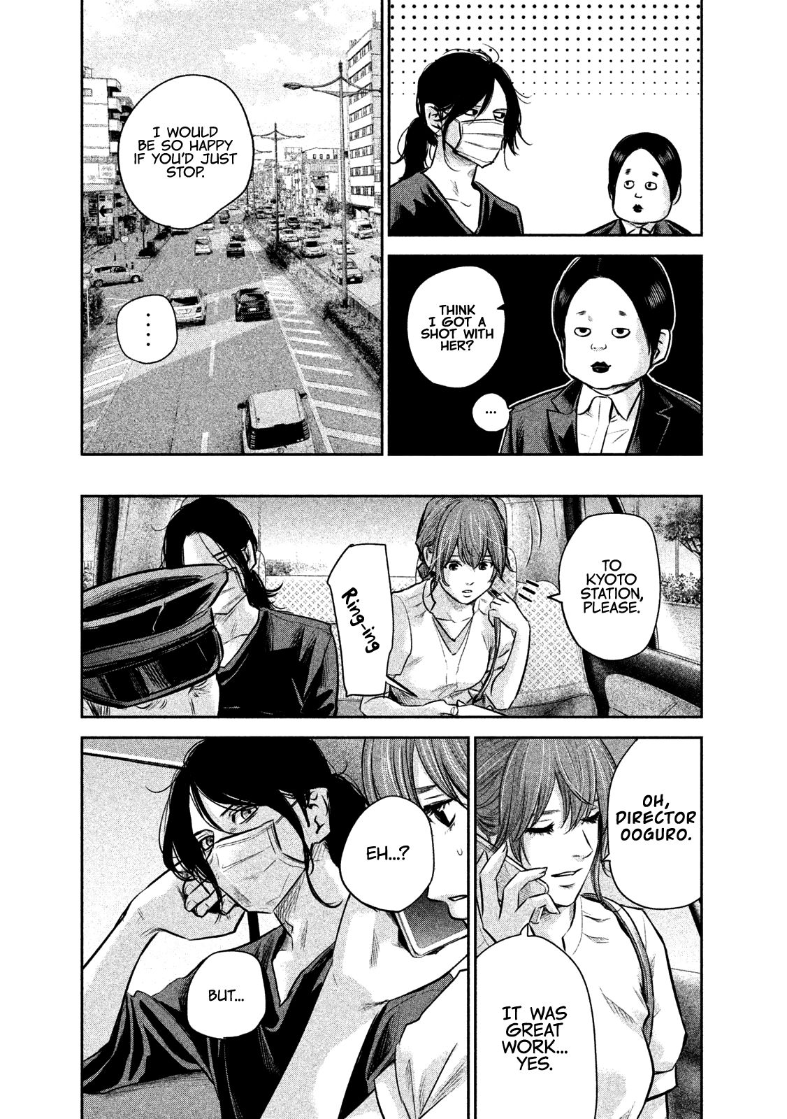 Page 15 of Chapter 168