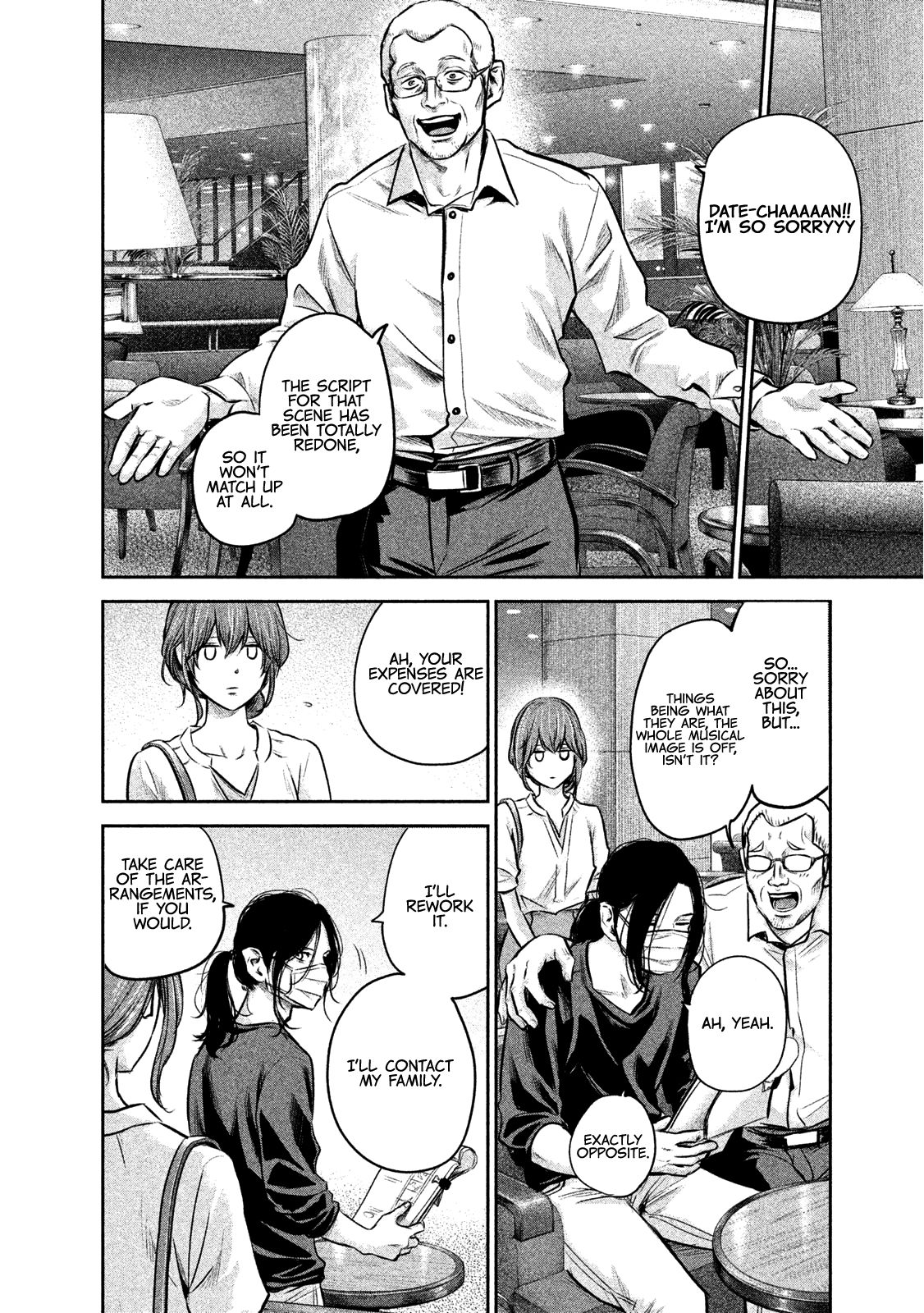 Page 16 of Chapter 168